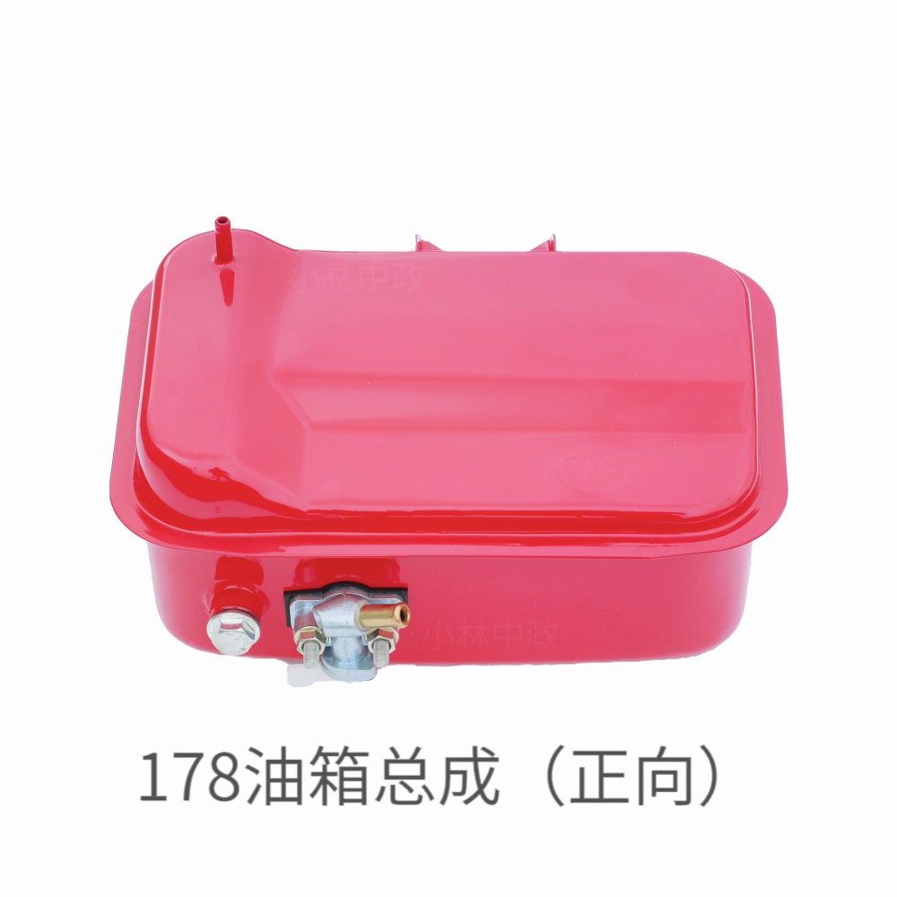 178油箱总成