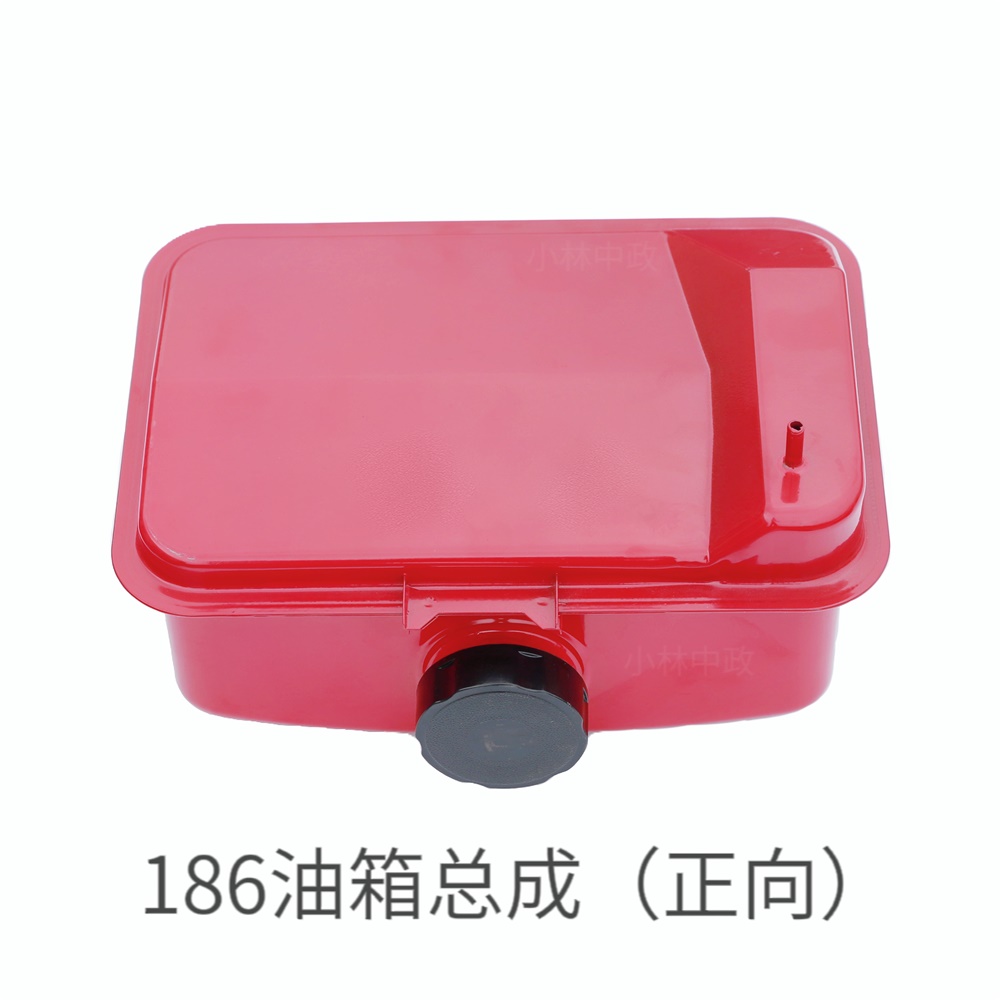 186油箱总成