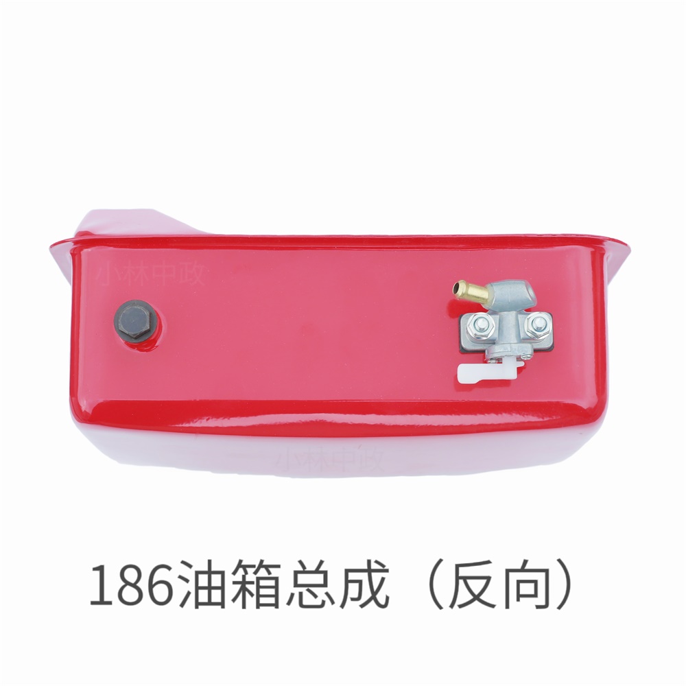 186油箱总成