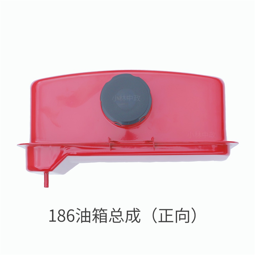 186油箱总成
