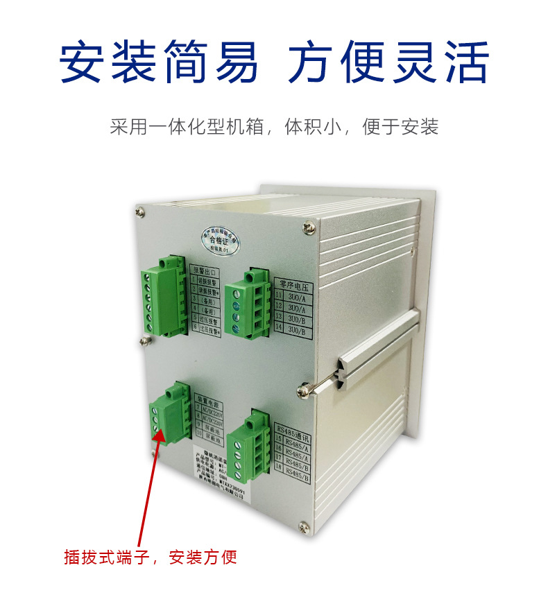 MT-XX2000微机消谐装置小机箱 智能微机消谐装置