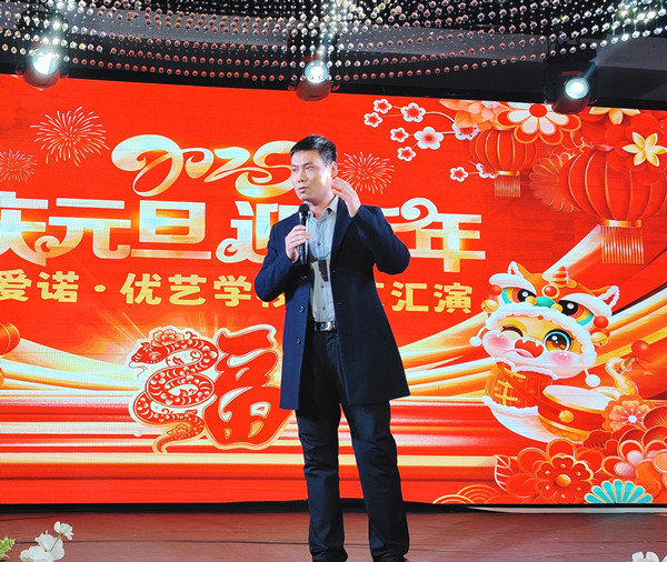 自闭症学校