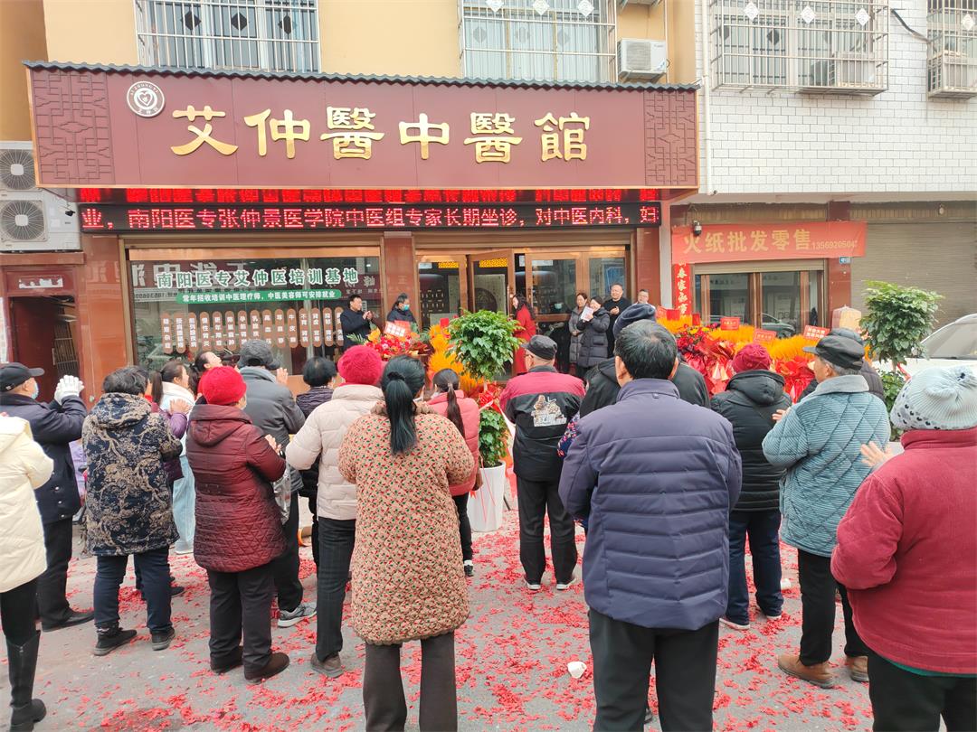 河南艾仲医健康管理有限公司