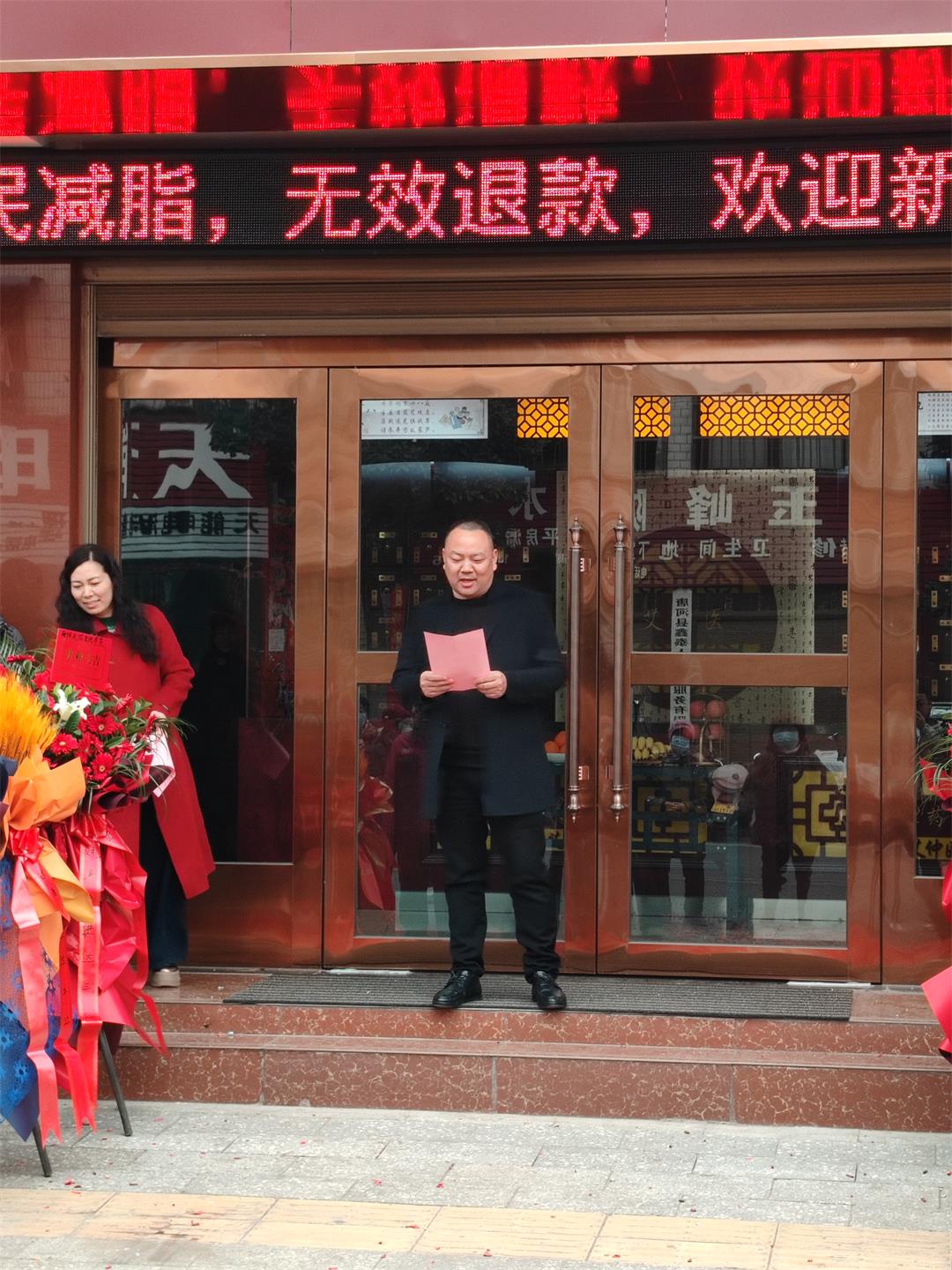 河南艾仲医健康管理有限公司