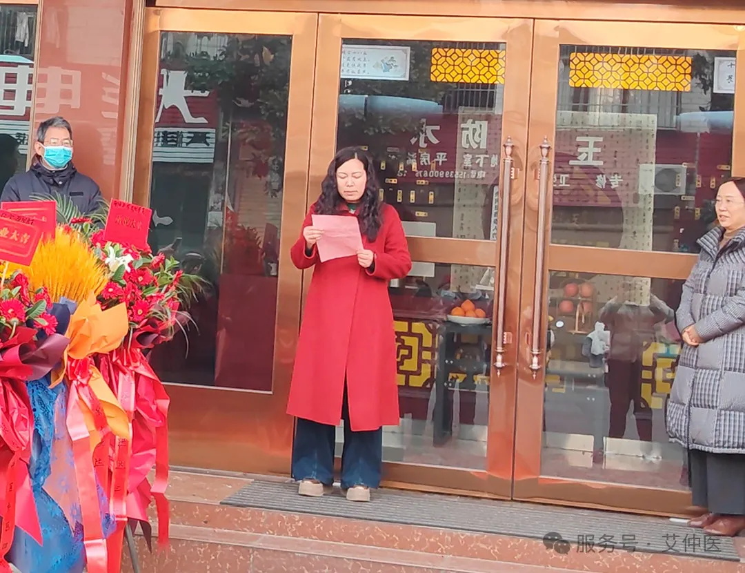 河南艾仲医健康管理有限公司