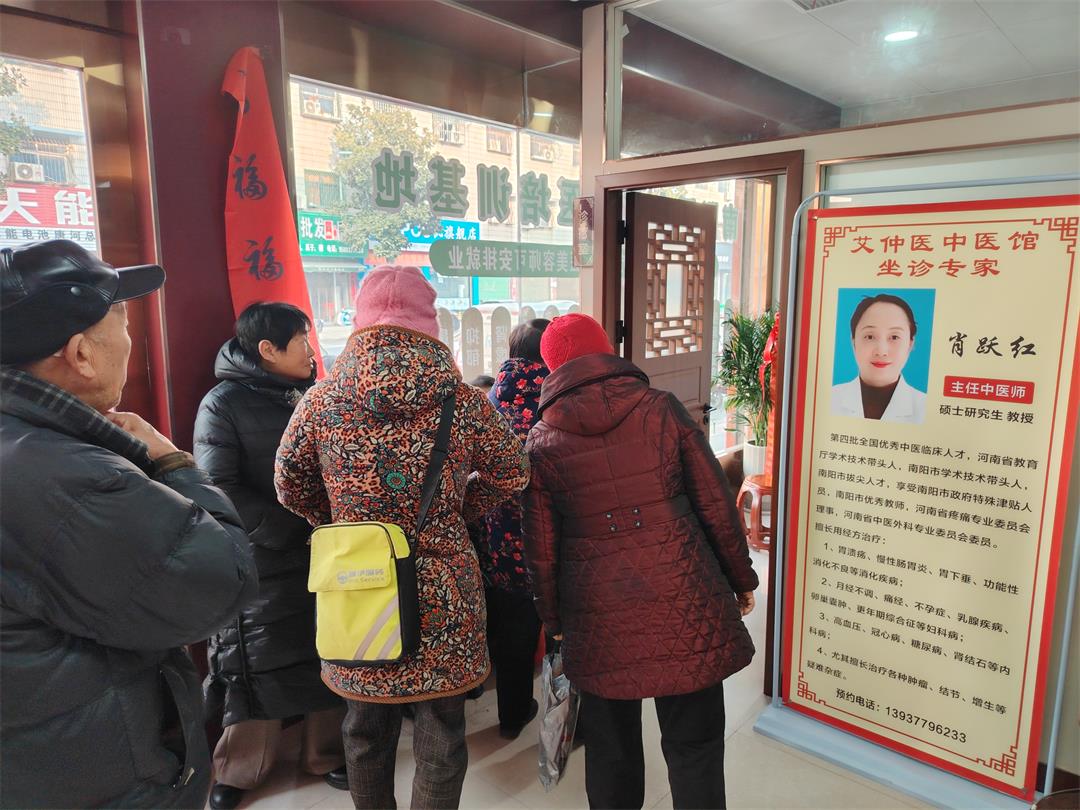 河南艾仲医健康管理有限公司