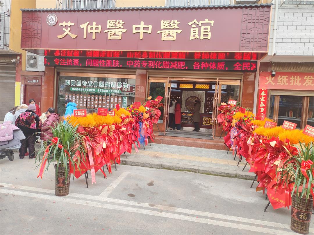 河南艾仲医健康管理有限公司