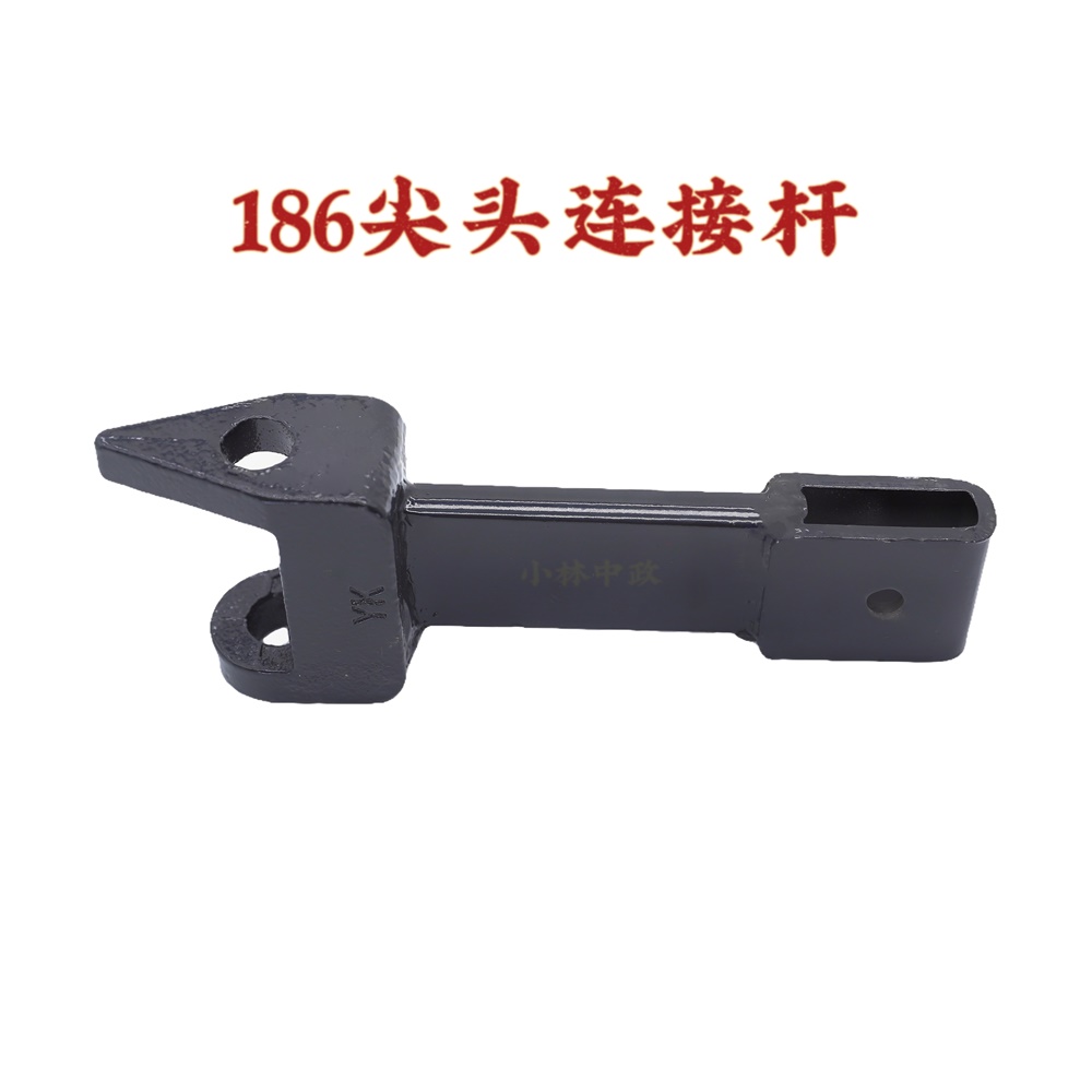 186尖头连接杆
