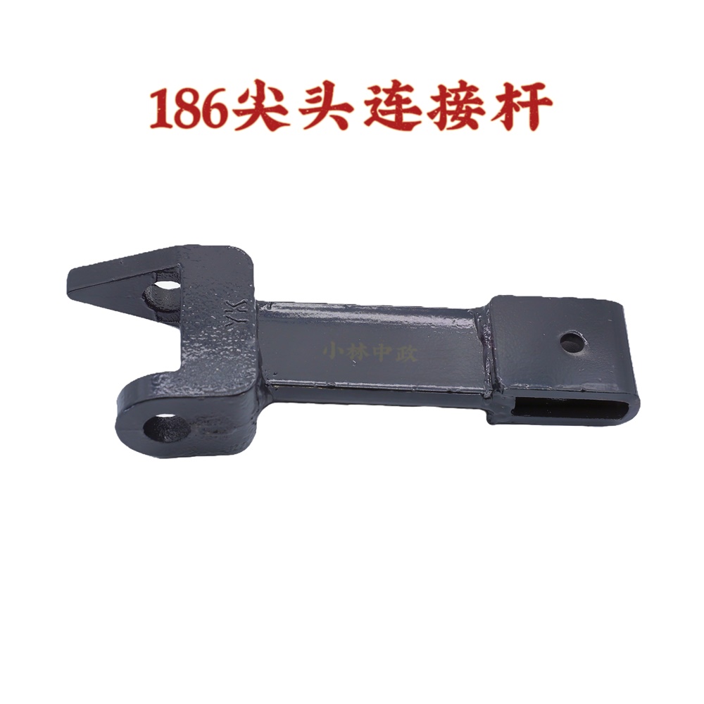 186尖头连接杆