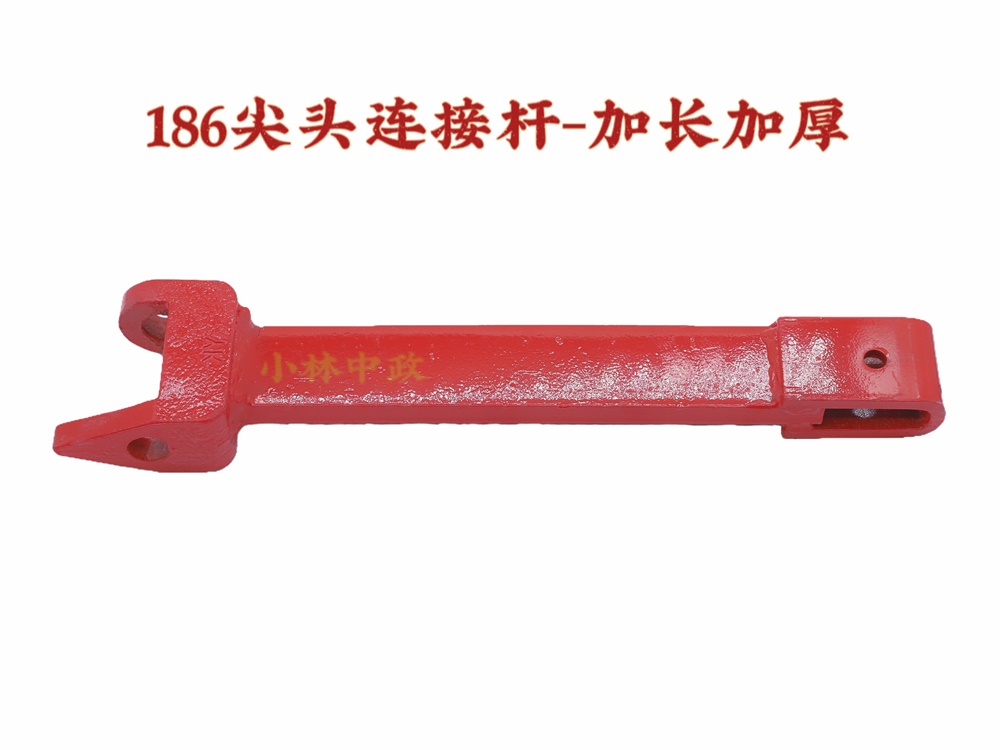 186尖头连接杆