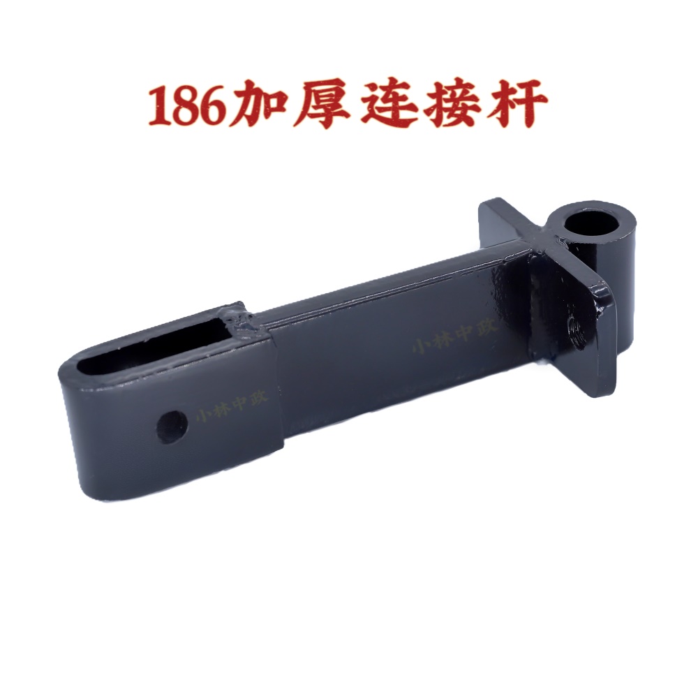 186连接杆