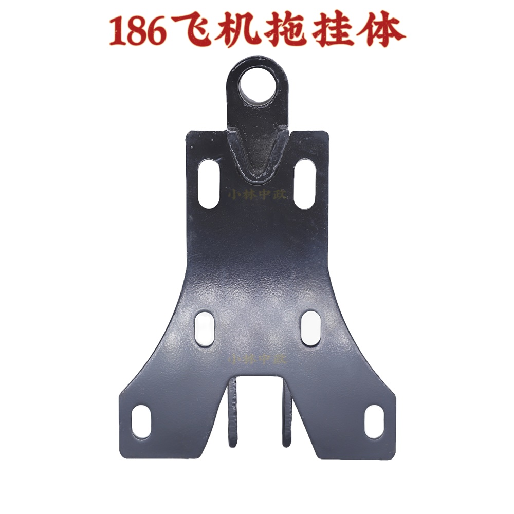 186飞机拖挂体