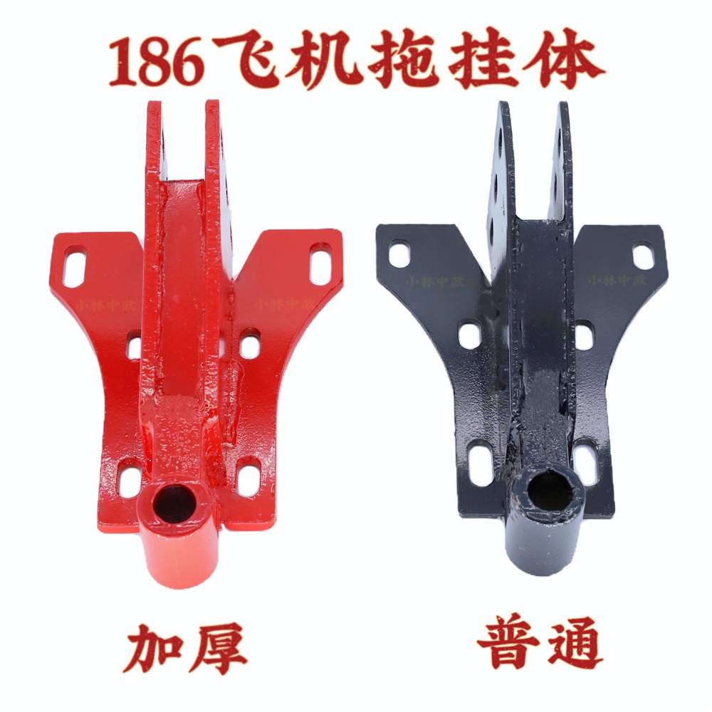 186飞机拖挂体