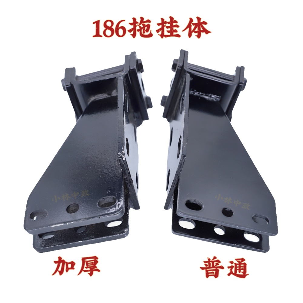 186拖挂体