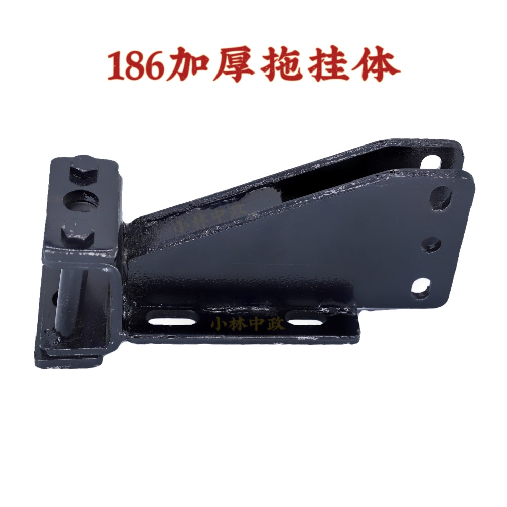 186拖挂体