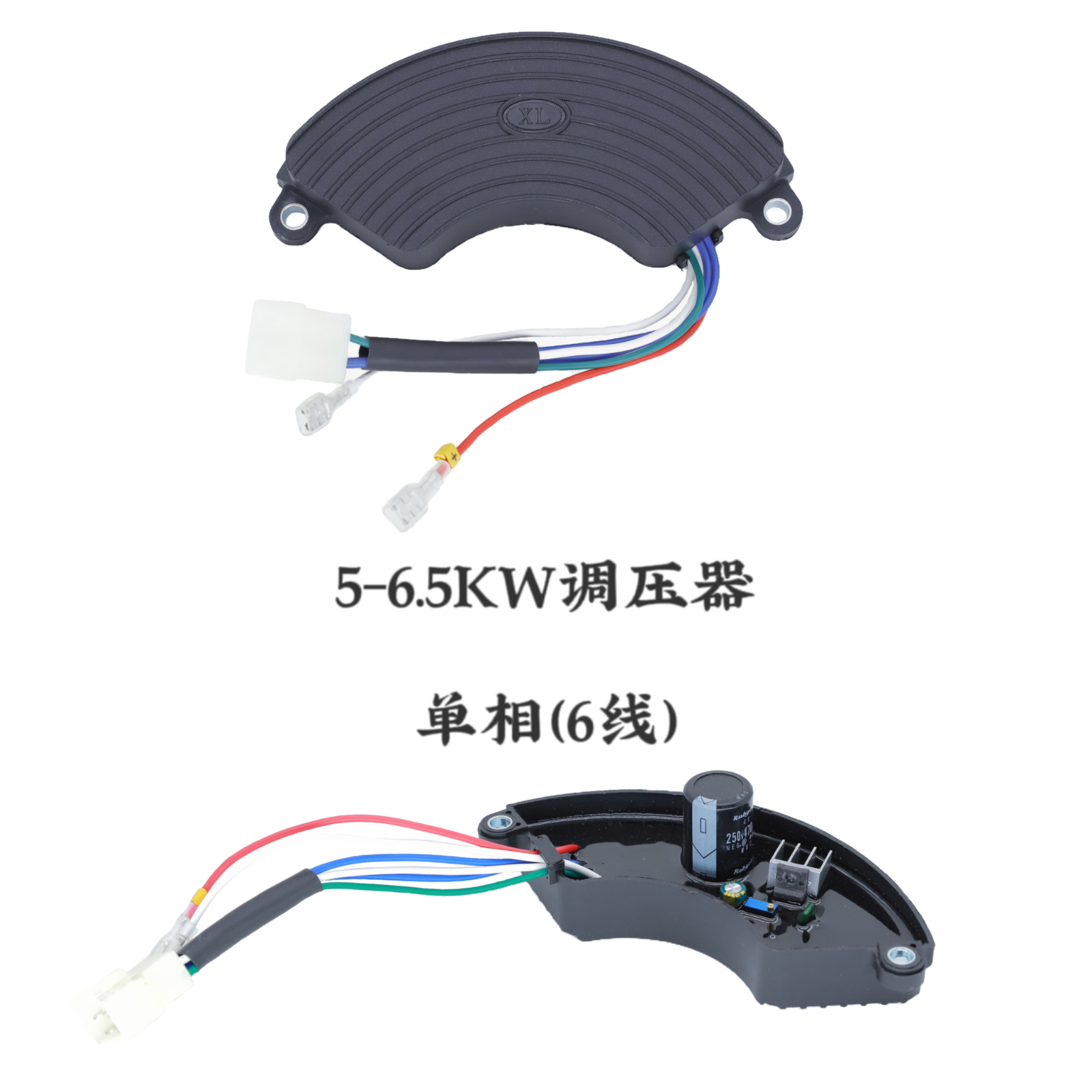 5-6.5KW调压器（单相）