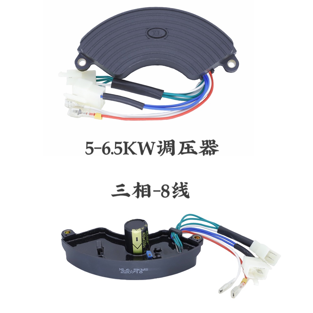5-6.5KW调压器（三相）
