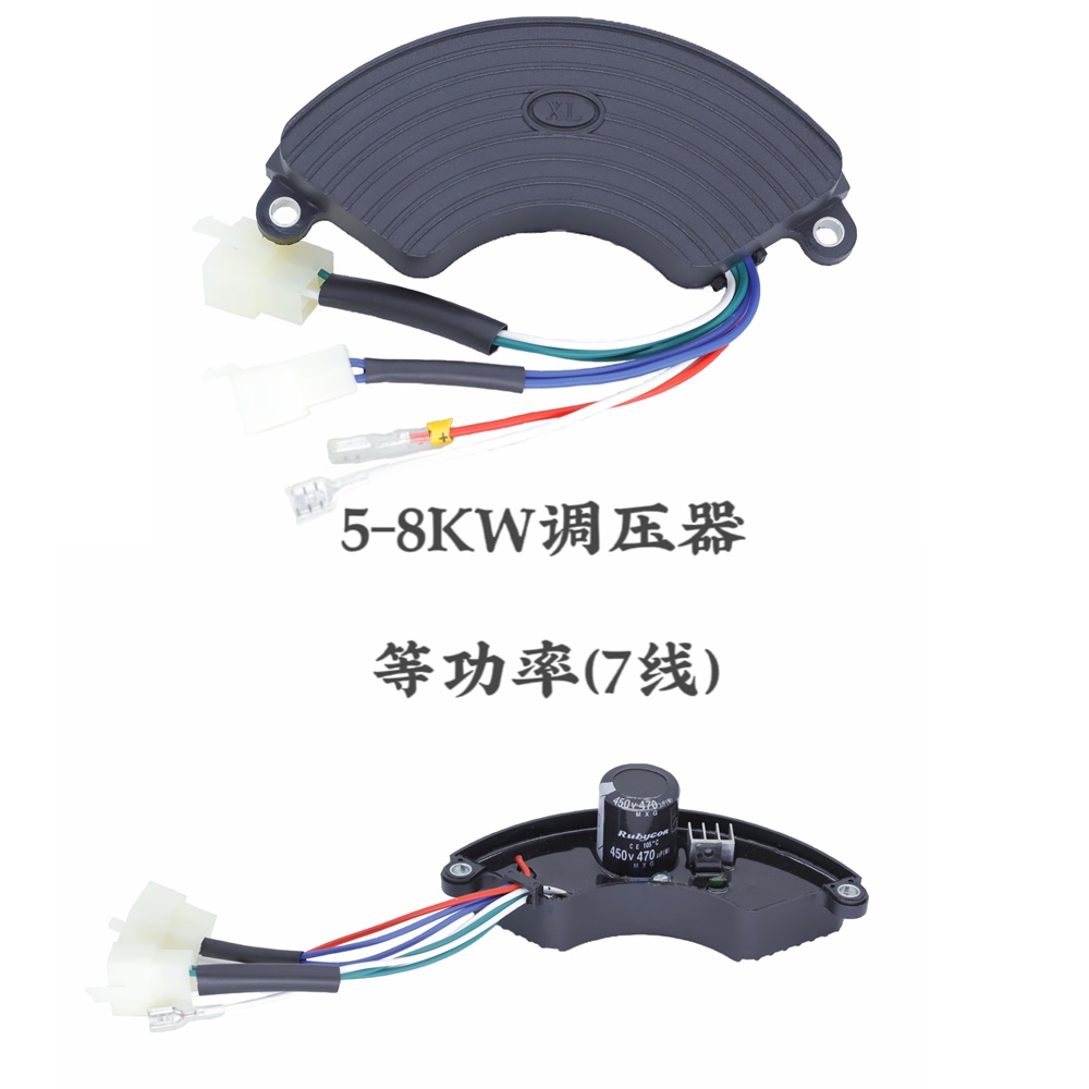 5-8KW调压器（等功率）