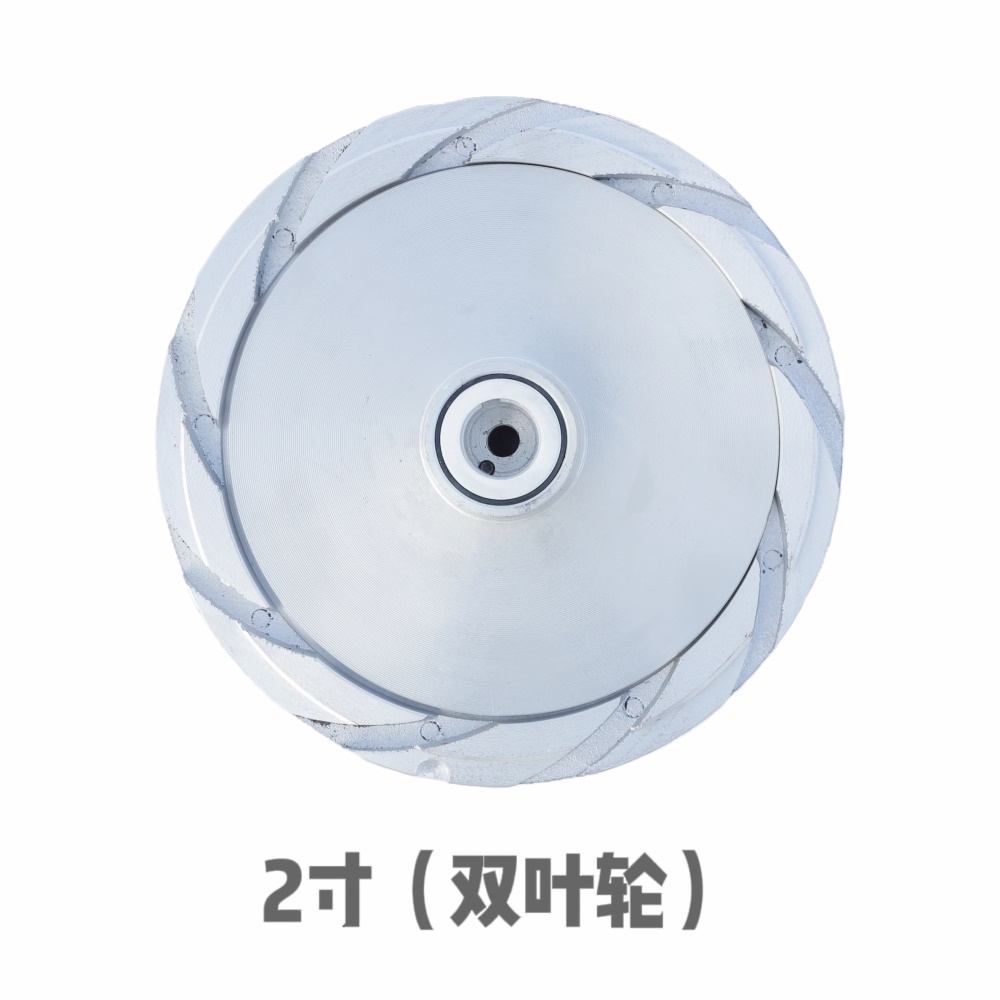 2寸双叶轮自吸泵