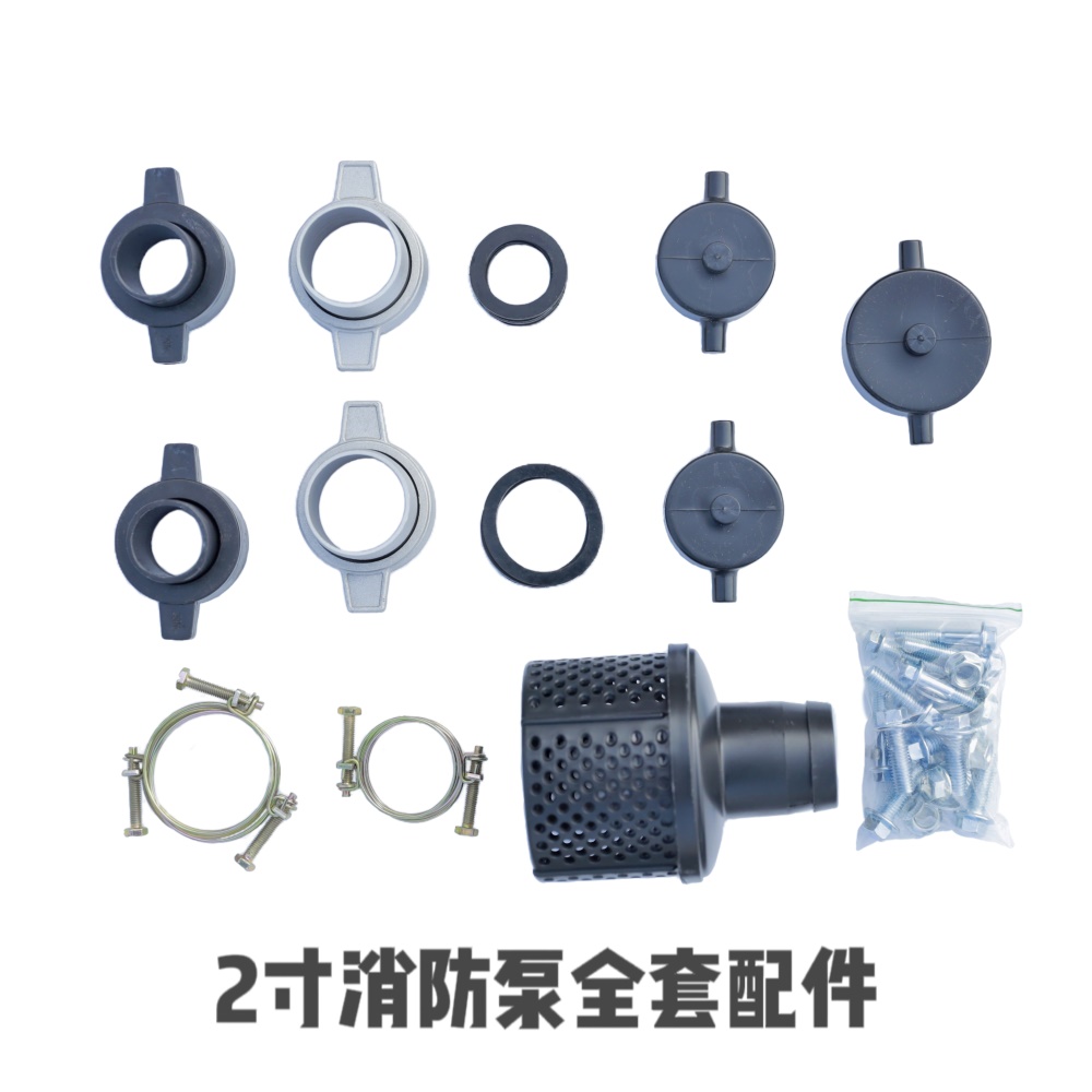 2寸双叶轮自吸泵