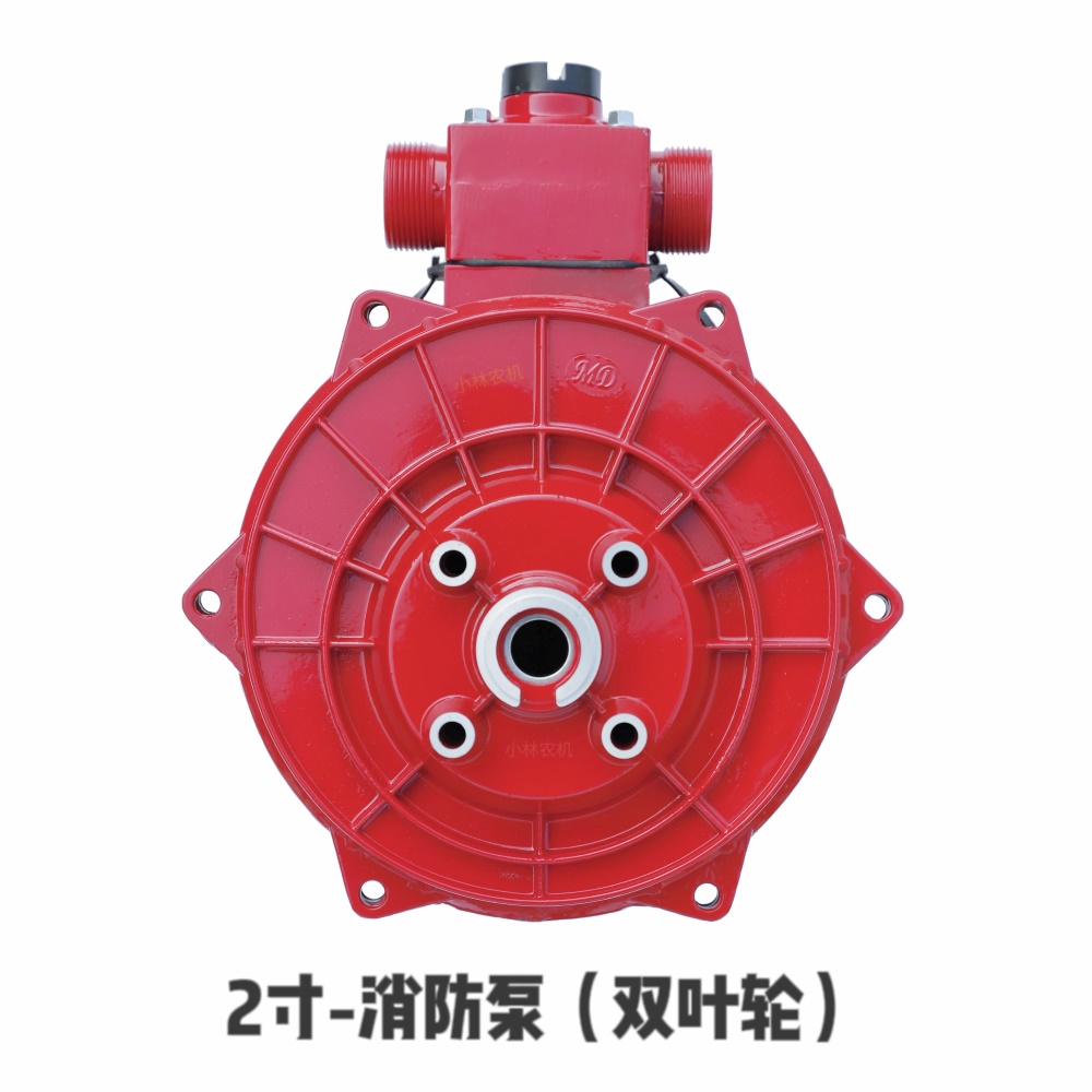 2寸双叶轮自吸泵