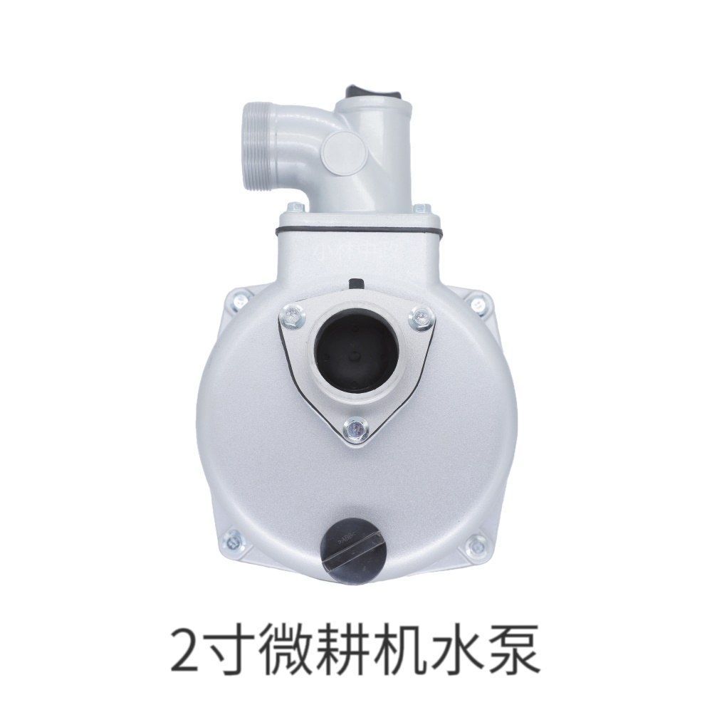 2寸微耕机水泵