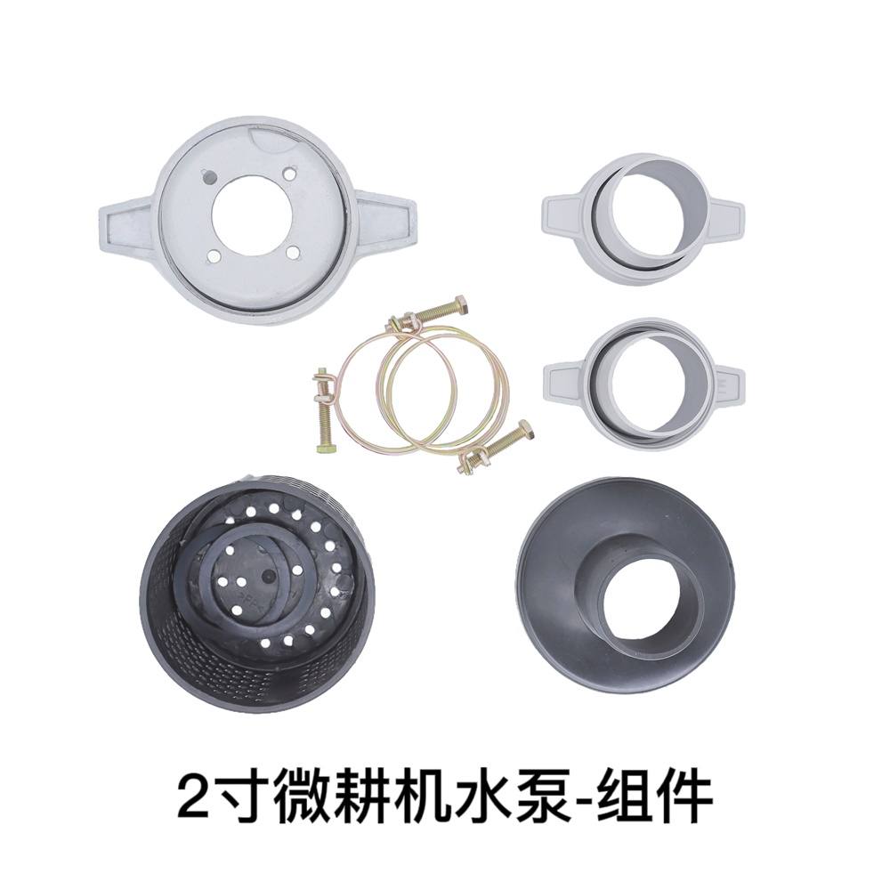 2寸微耕机水泵