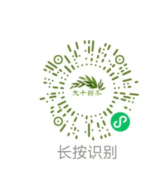 399会员