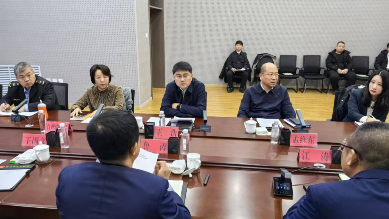 黑龙江省地质科学研究所受邀 参加铁力市矿产资源座谈会