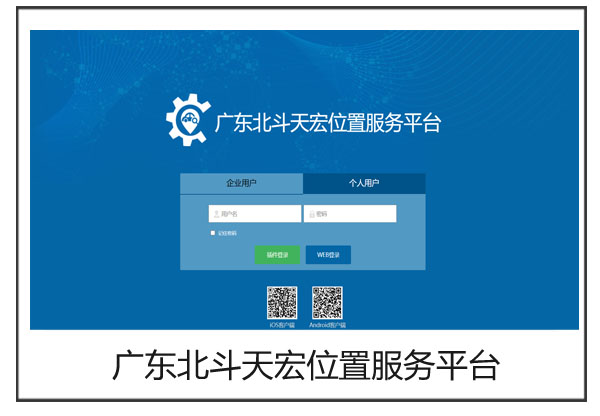 应用门户