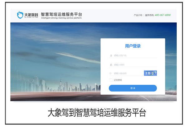 应用门户