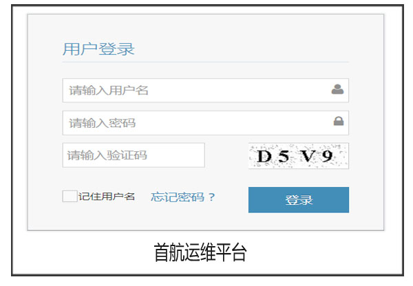 应用门户