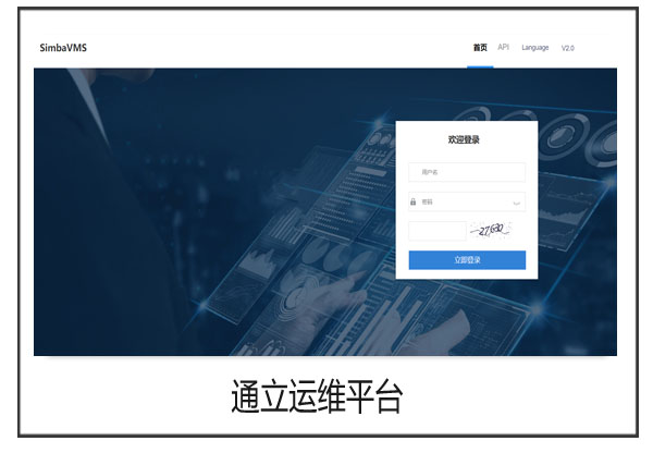 应用门户