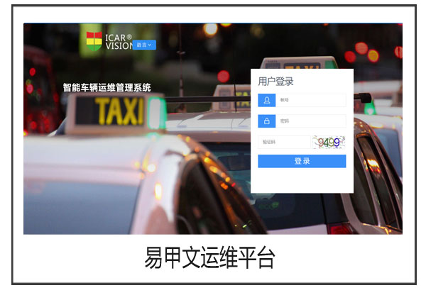 应用门户
