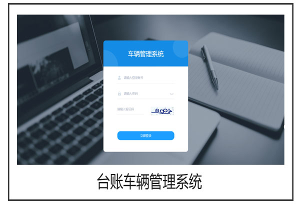 应用门户