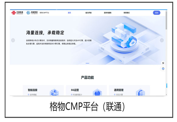 应用门户