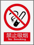 环境公示