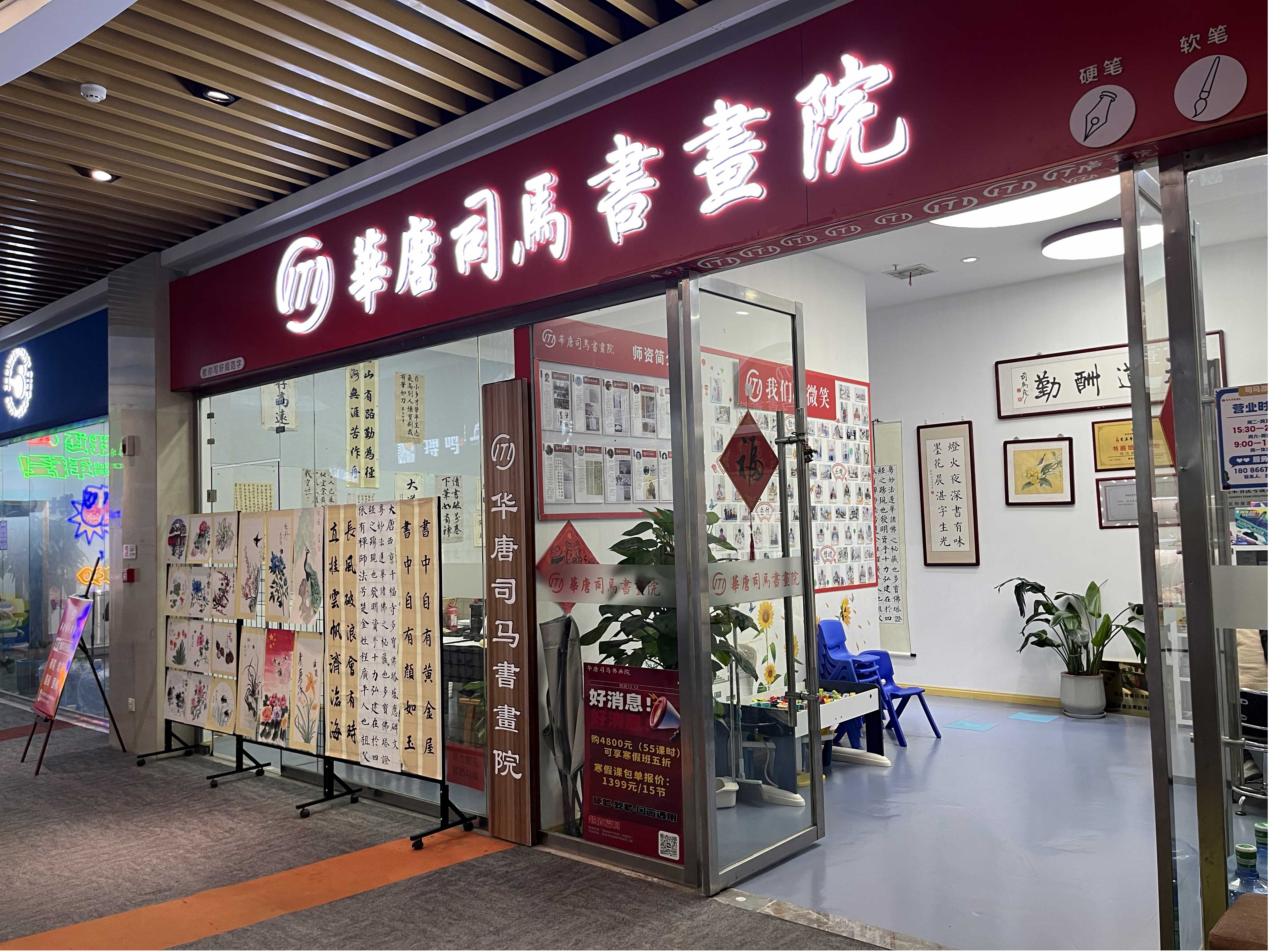 环境