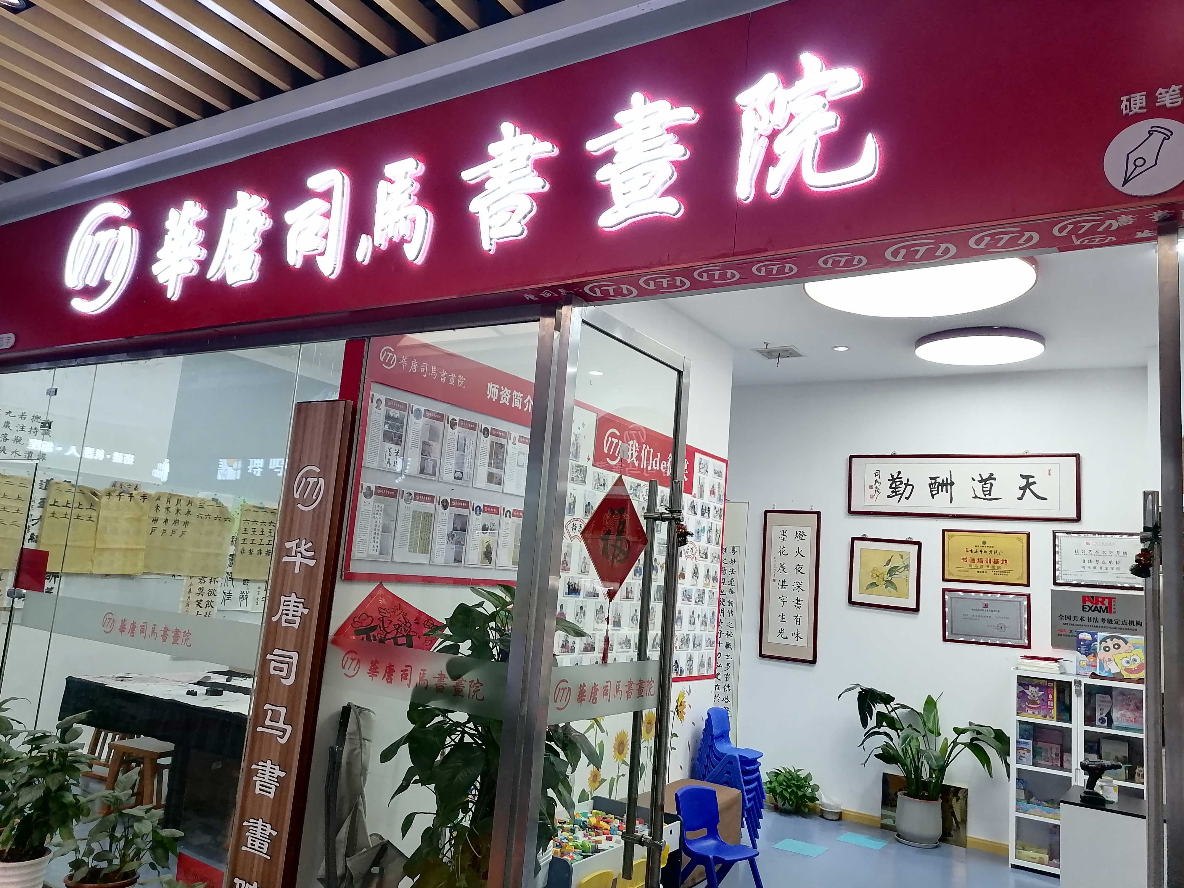环境