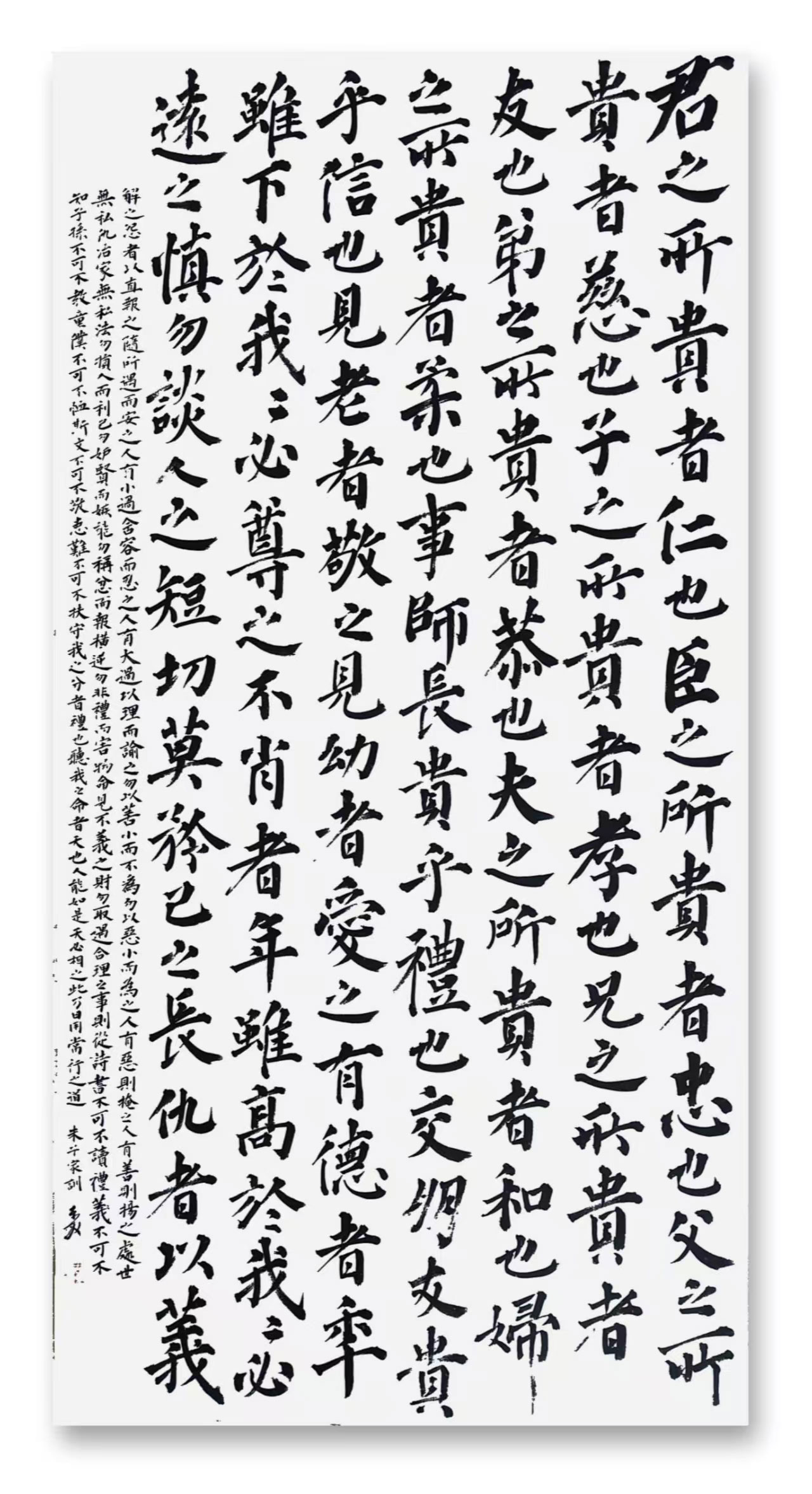 书法