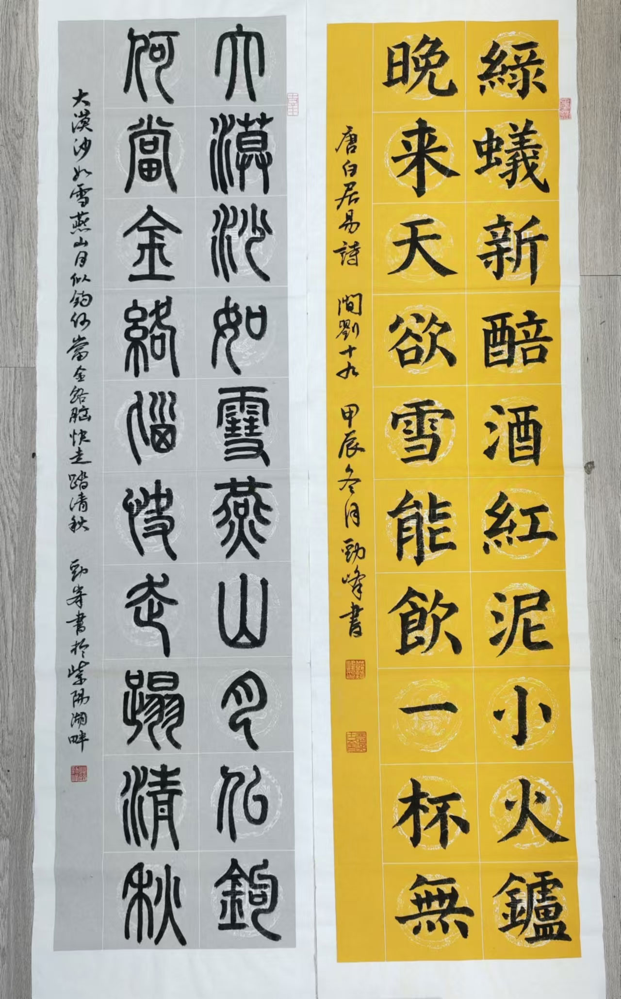 书法