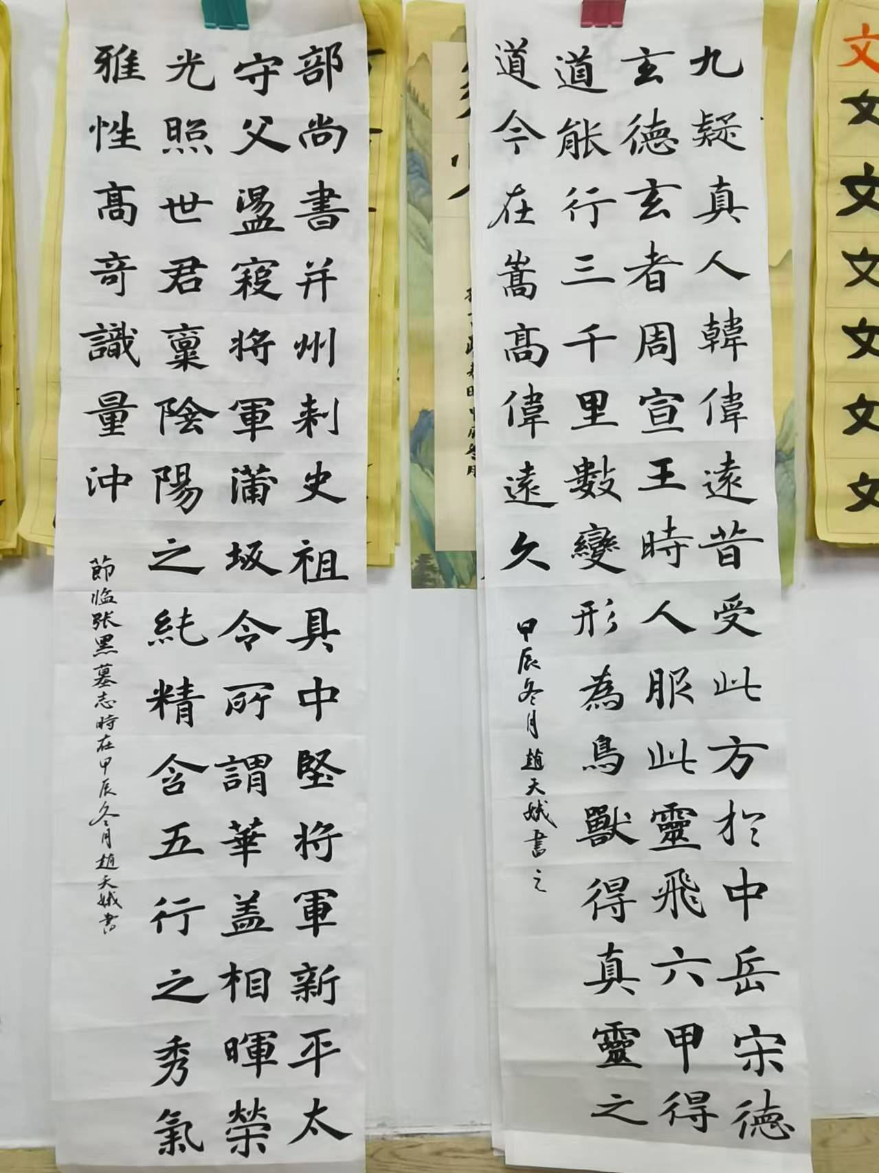 书法