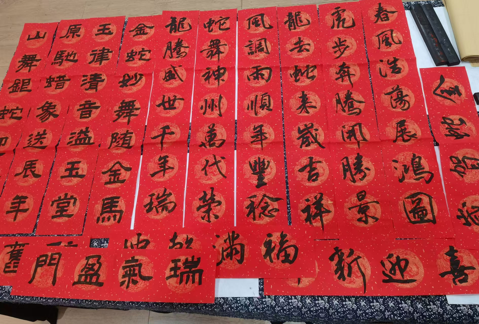 书法