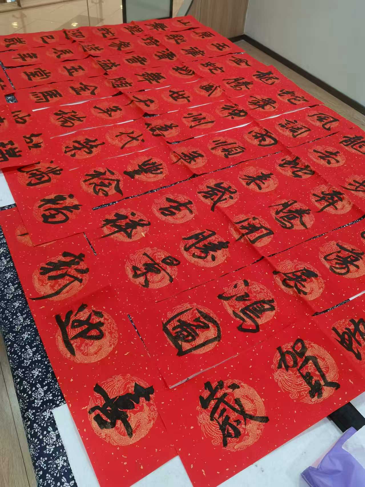 书法