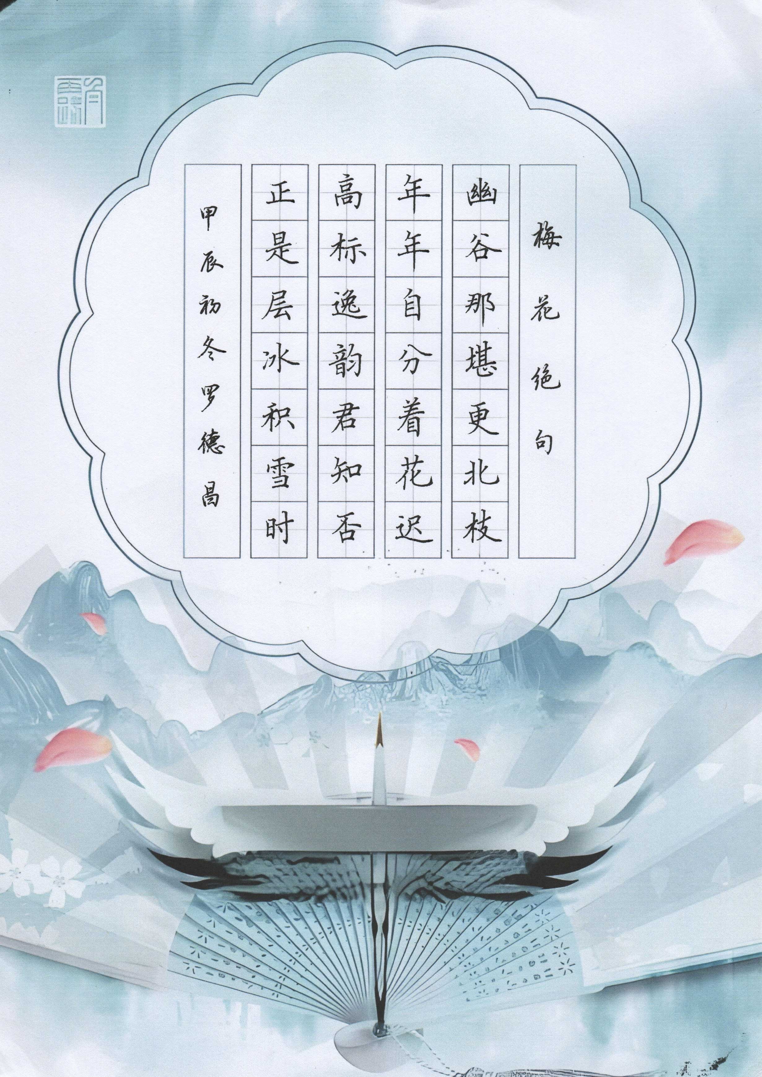 书法