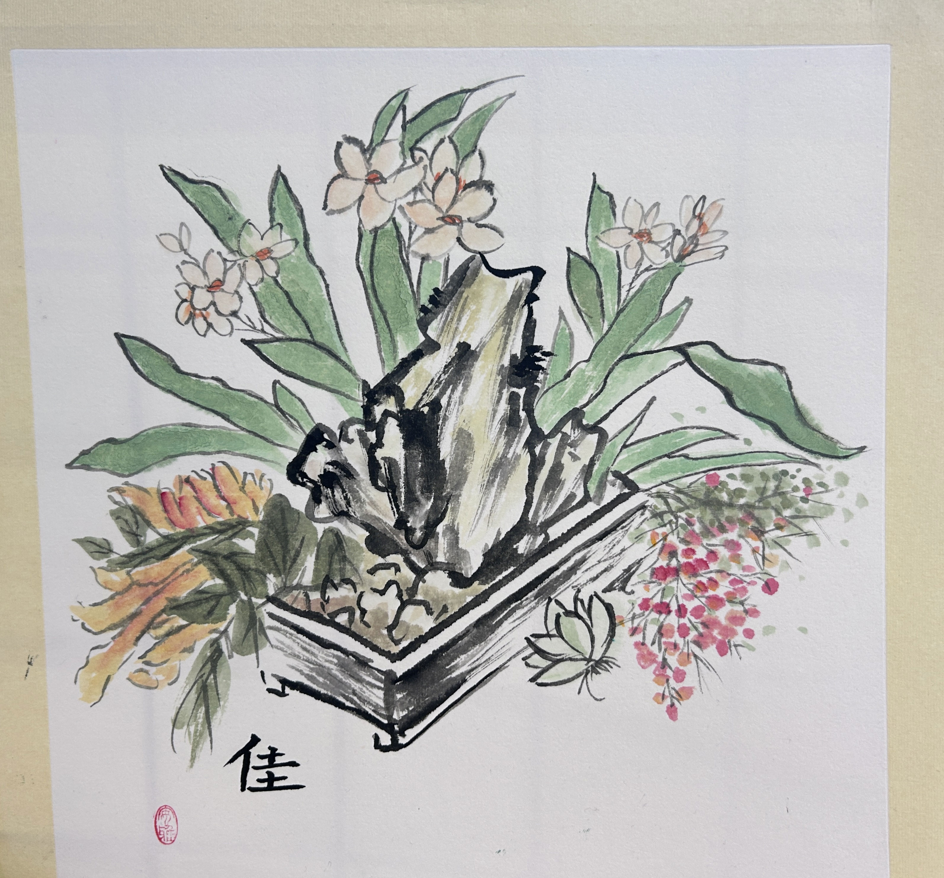 国画