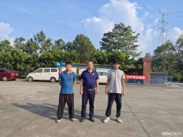 信息公示