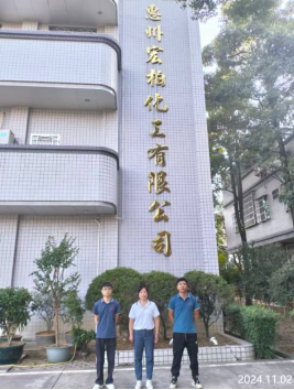 信息公示