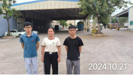 信息公示