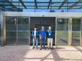信息公示